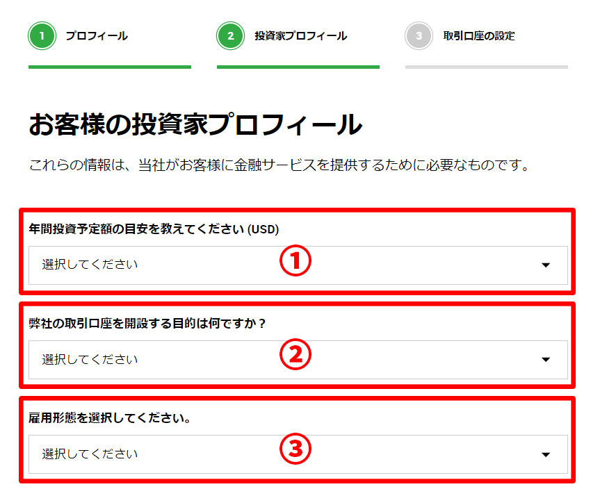 XMの新規口座開設10