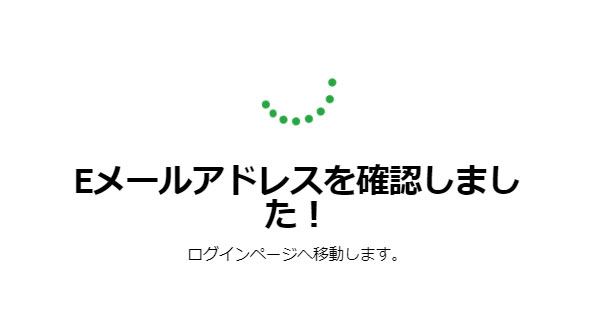 XMの新規口座開設5