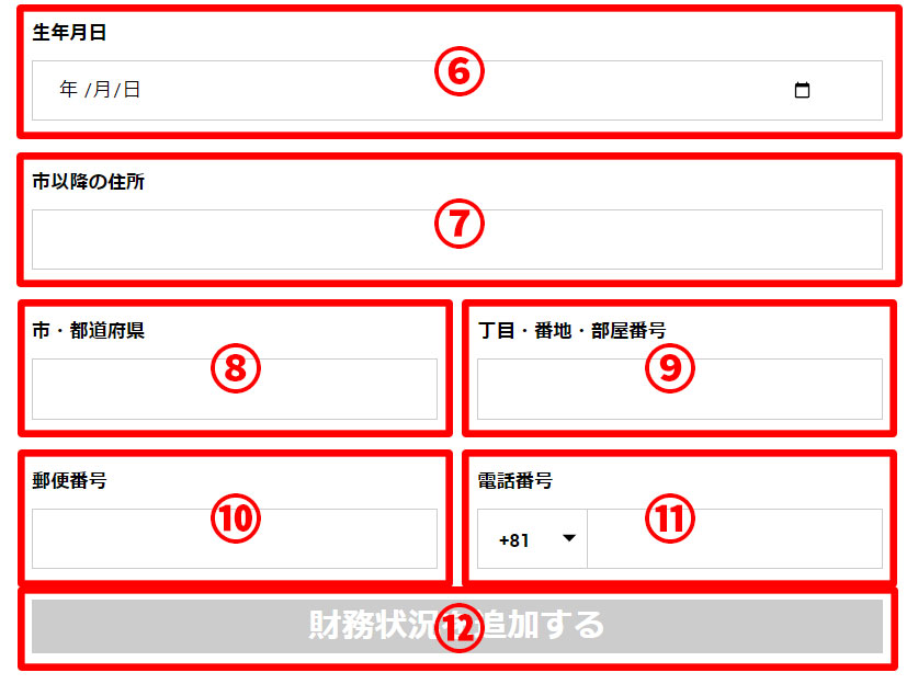 XMの新規口座開設9