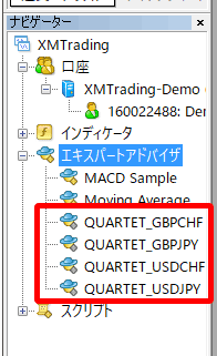 EAが表示されたナビゲーターウインドウ