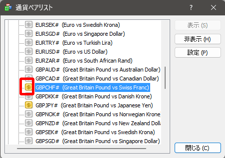 表示する通貨ペアのアイコンを黄色にする